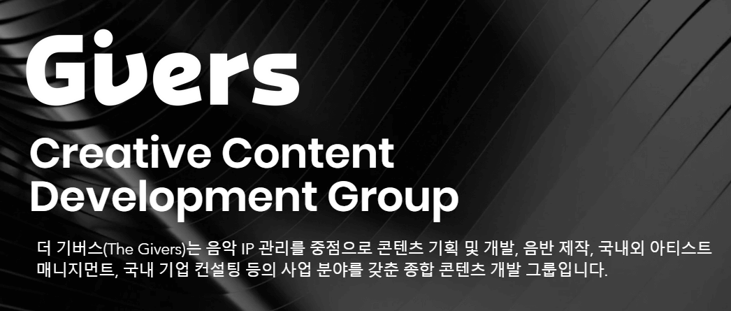 더기버스