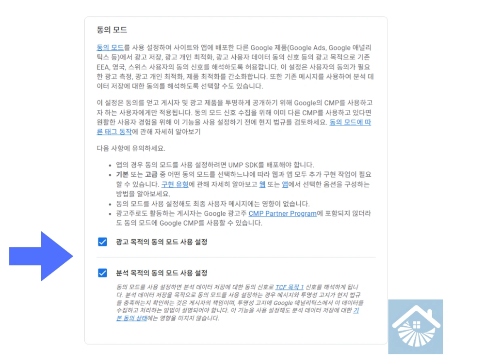 ๊ด๊ณ ๋ชฉ์ ์ ๋์ ์ ํ