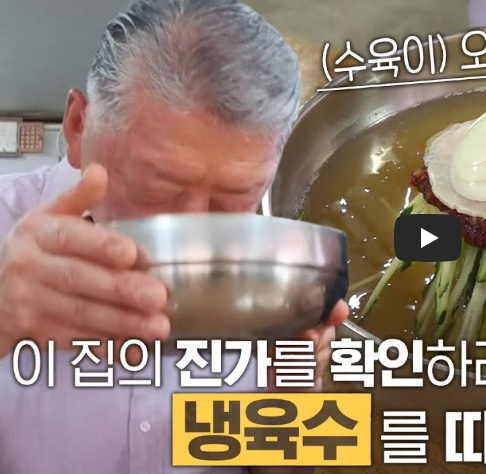 밀면