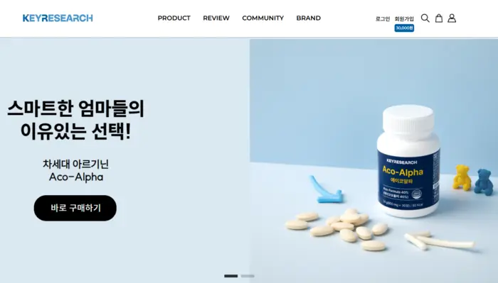 키리서치 Keyresearch 홈페이지 공식몰 고객센터 바로가기