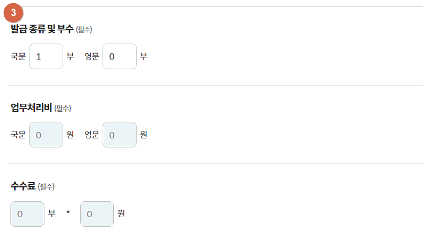 대학교 졸업증명서 인터넷 발급 동사무소 발급