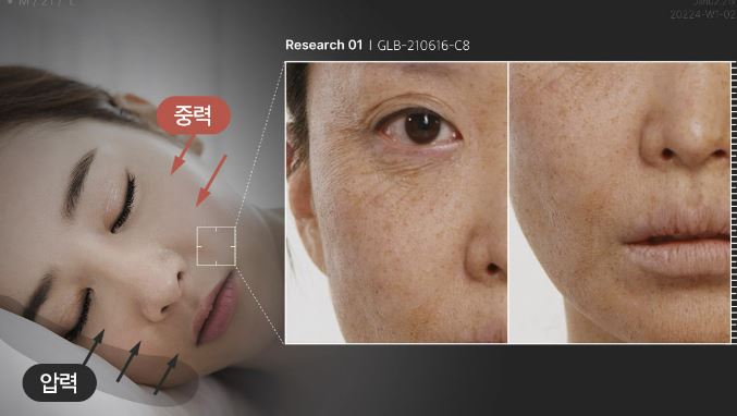 메디큐브콜라겐랩핑