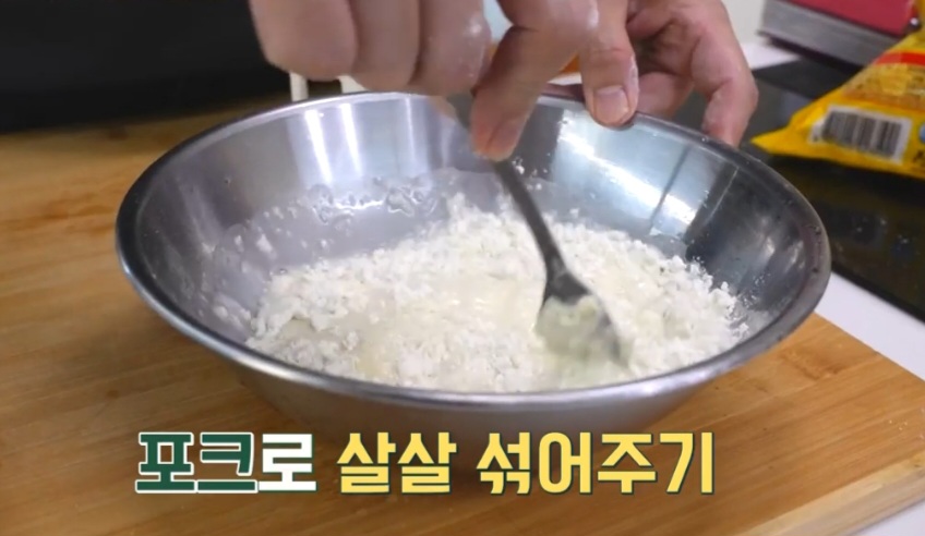 튀김 반죽