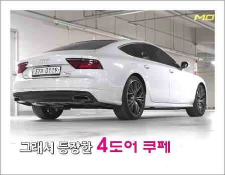 아우디 a7 55tdi 시승기