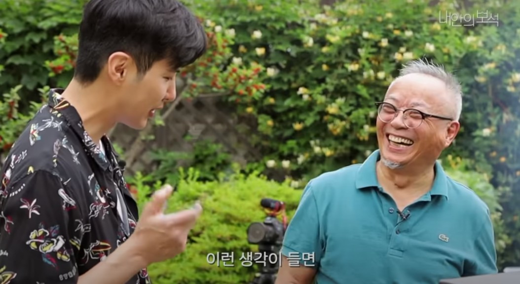 김온양 사업가