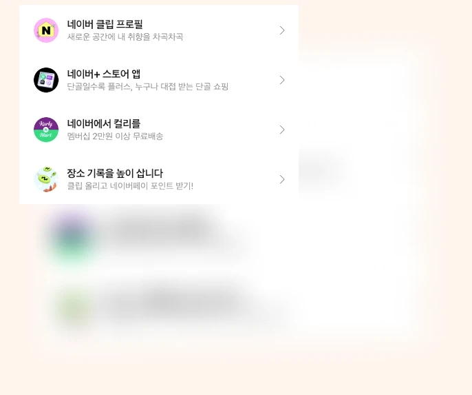 설계 혁신_3_subsection