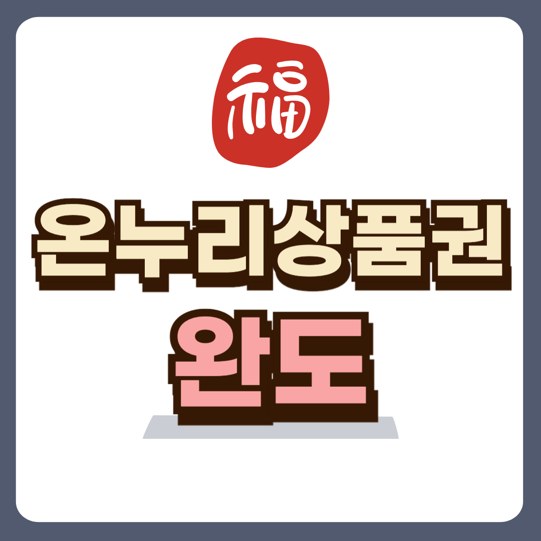 썸네일-입니다.