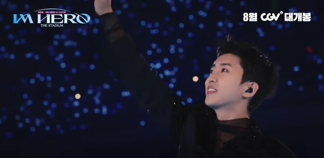 임영웅 영화 예매 방법 CGV 바로가기