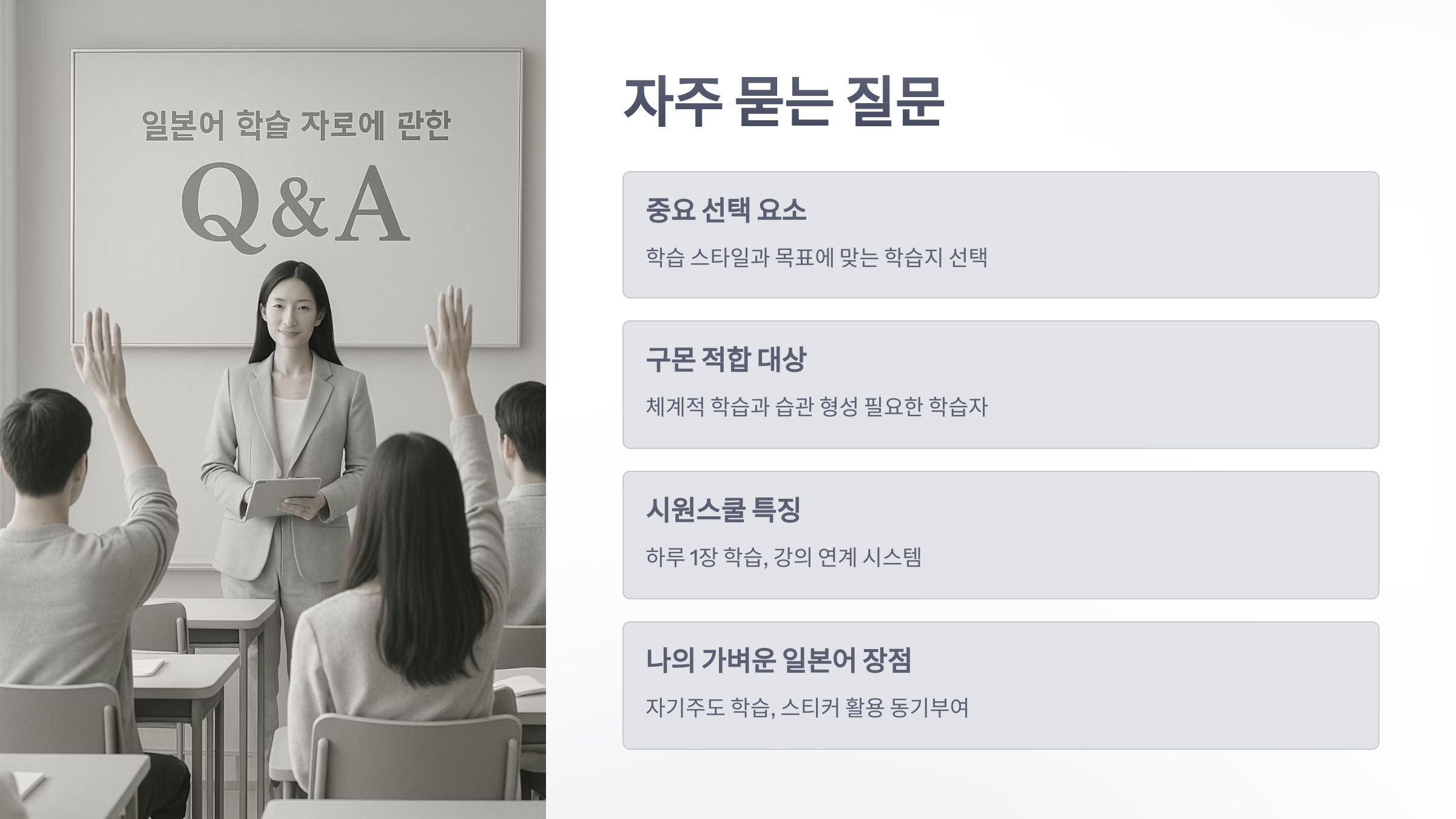 일본어-학습지-더쿠-7