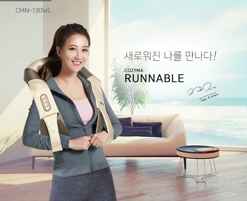 코지마 러너블 CMN-130WL