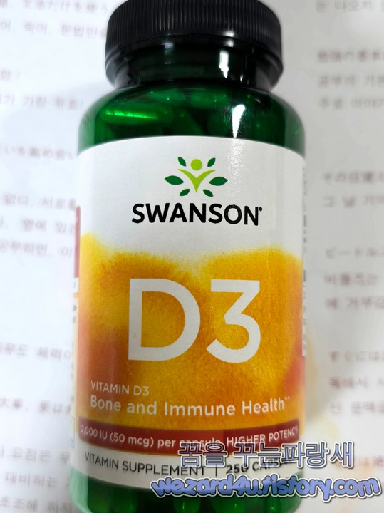 Swanson 비타민D3 2&amp;#44;000IU