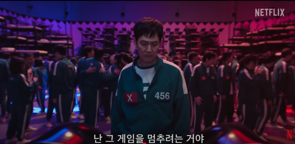 인간 심리와 관계를 탐구한 오징어게임 시즌 2