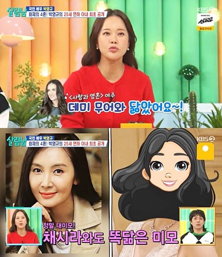 배우-박영규-아내-이윤주