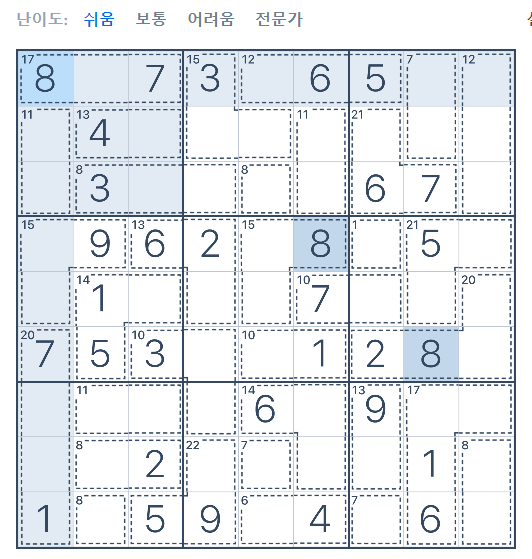스도쿠 게임하기