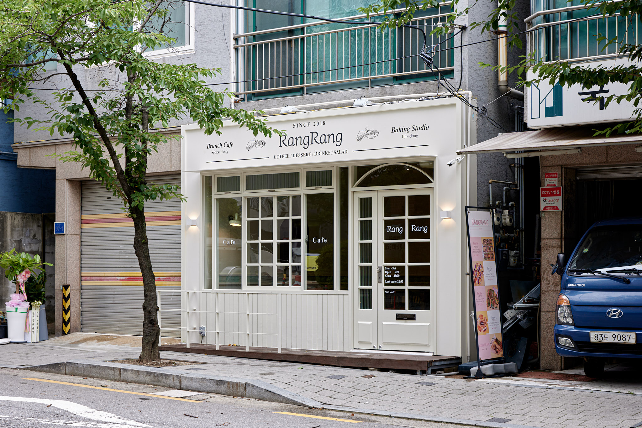 랑랑 브런치 카페