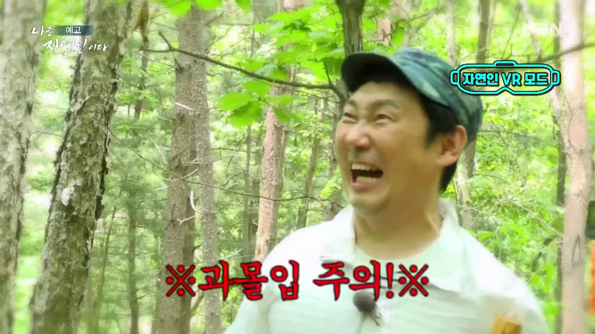 나는 자연인이다 낙상 사고 후유증, 산골 놀이터를 통해 회복, 산딸기 유기농 잼, 천마, 산삼 나눔, 출연료 기부, 키다리 아저씨 이제 착하게 삽니다 자연인 김기복 소개 및 이승윤 출연 560회회 다시보기