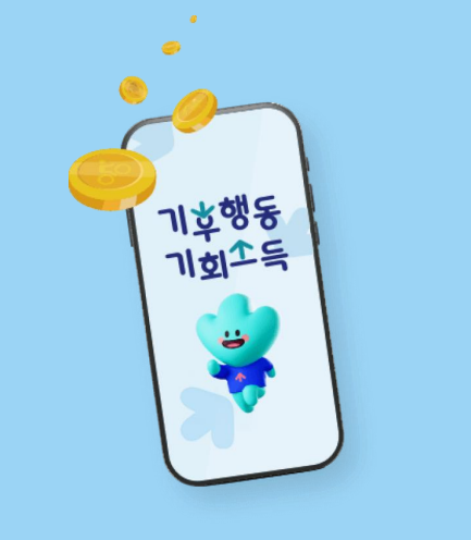 제로웨이스트 정책&middot;정부지원 총정리 (2025년 기준) &ndash; 환경을 위한 제로웨이스트 실천, 국가가 돕고 있는 것들
