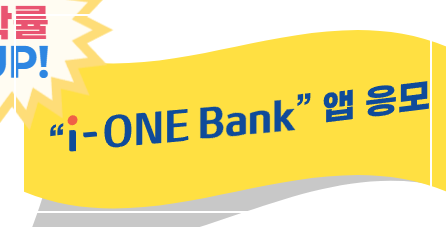 2025-입크-페스티벌-응모-2