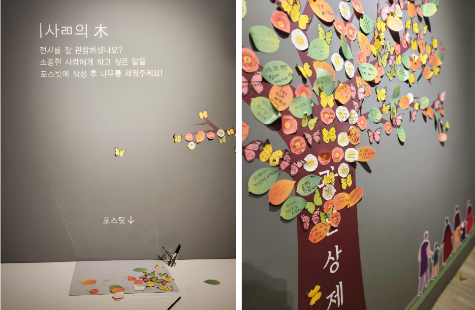 관혼상제 전시회 방문기