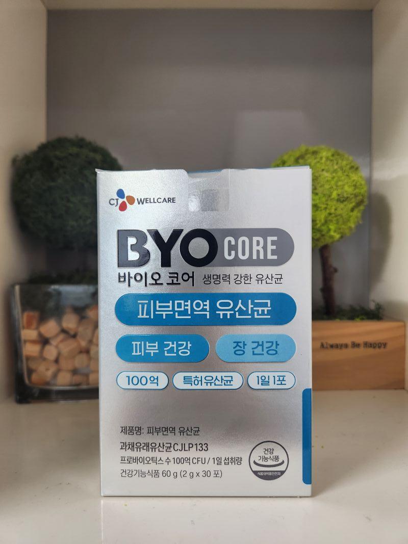 CJ 바이오코어 피부면역 유산균 복용 솔직 후기