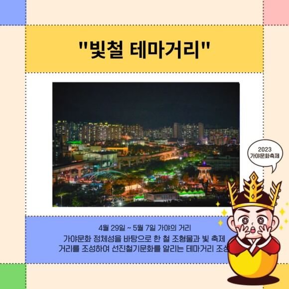 행사내용사진