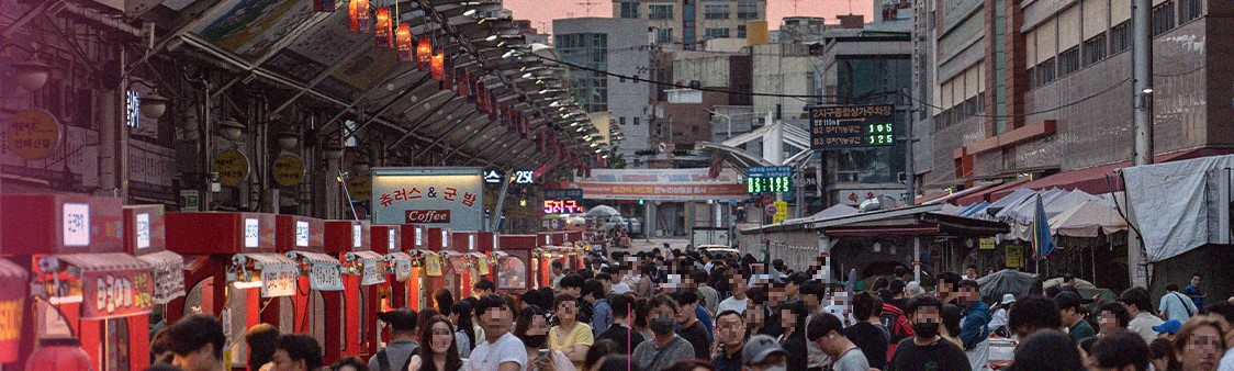 대구서문야시장