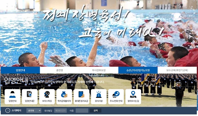 공식_홈페이지_소개