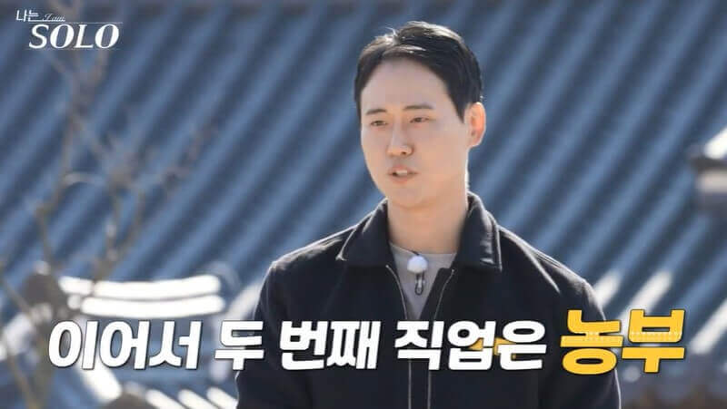 나는솔로13기 남자 출연자 영수, 영호, 영식, 영철, 광수, 상철 직업 나이 공개! 광수의 셀소.com 사이트!
