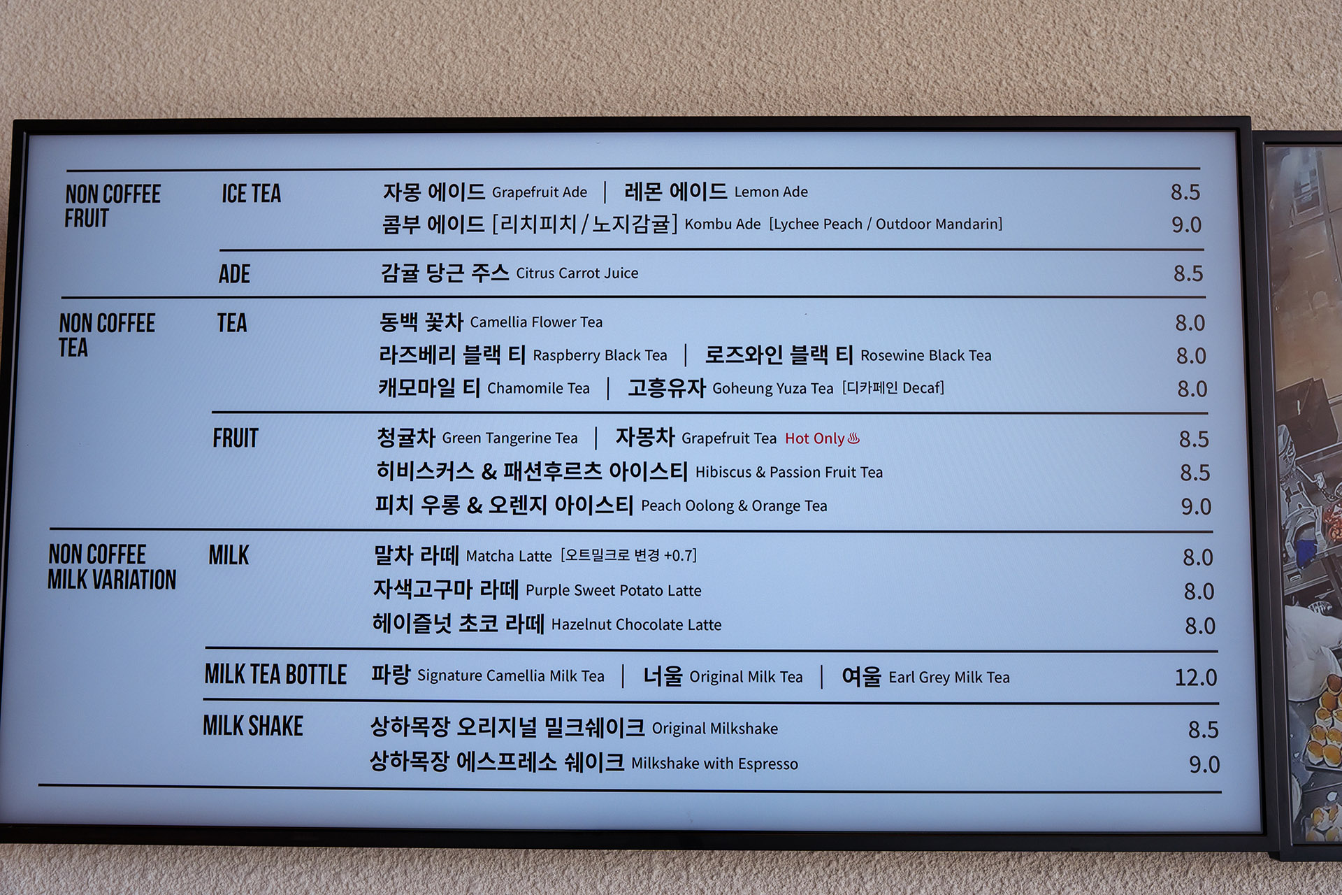 부산 영도 피아크 카페 앤 베이커리.