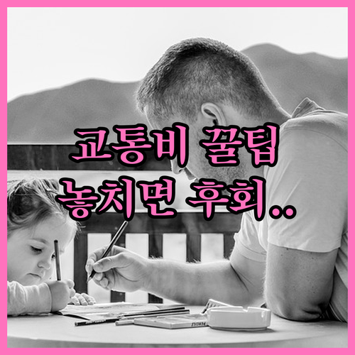 2025 부산 저소득층 상시 지원 자..