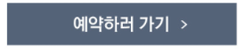 의령군 친환경 골프장 예약 사이트