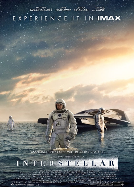 인터스텔라