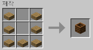 반 블록 7개로 퇴비통 제작