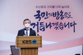 KBS 수신료 해지 방법 총정리