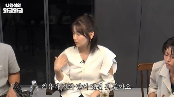 박소담 갑상샘암 투병