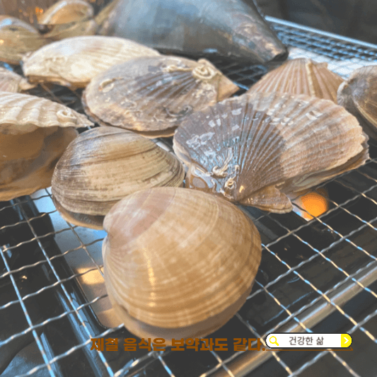 10월 제철 해산물