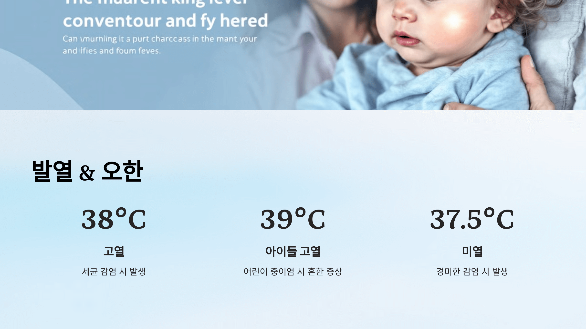 중이염과 관련된 사진입니다.