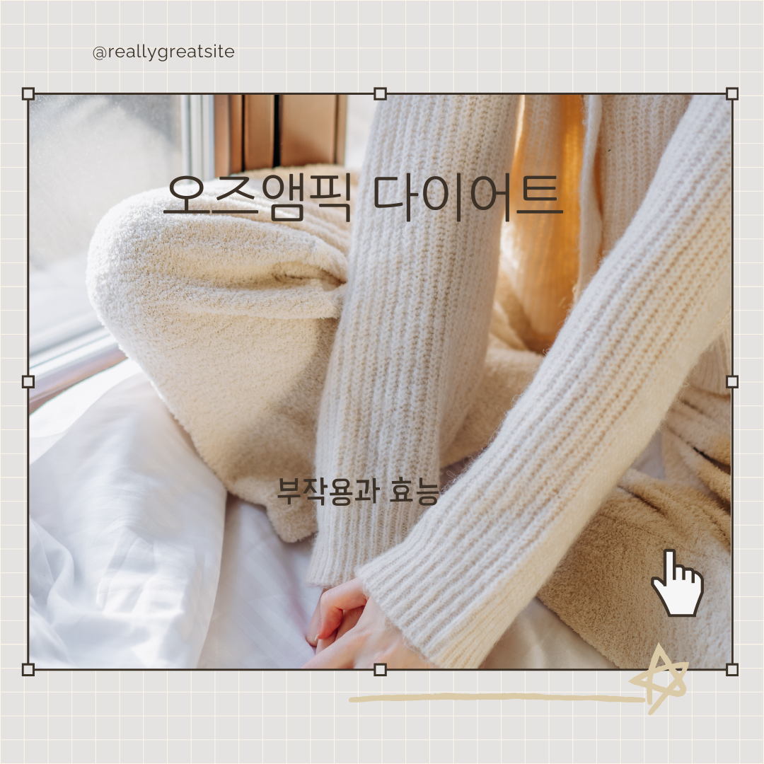 침대 위에 구부리고 앉은 다리위에 다소곳이 두손을 포개고 있는 여성이 깊은 생각과 시름에 잠겨 있는 모습