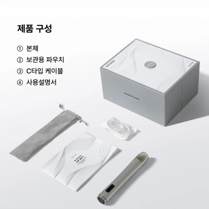 글로우엠 부스터 소닉 내돈내산 후기 부작용 효능 사용법 가격