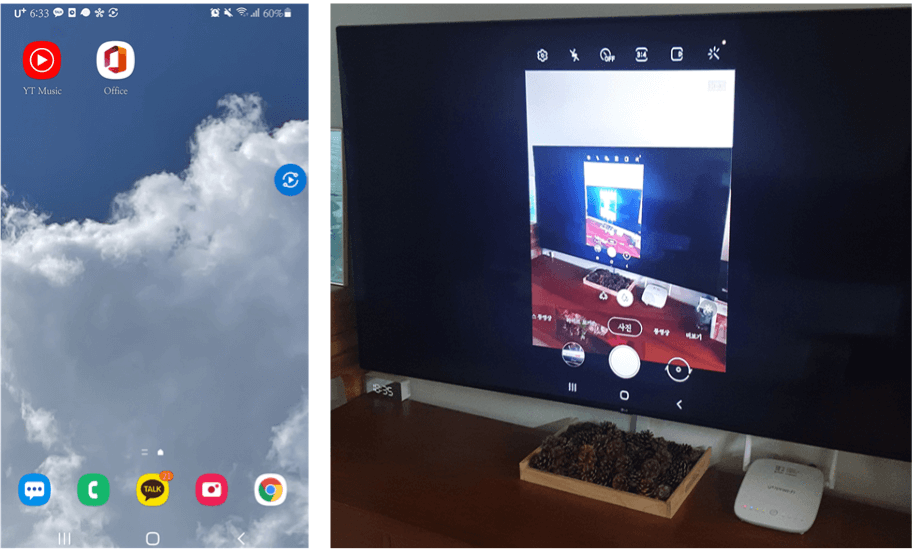 휴대폰-TV-연결-완료