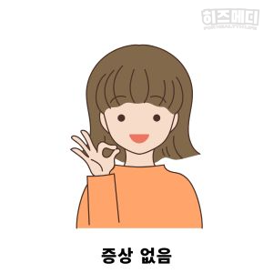 빈혈 수치 정상범위