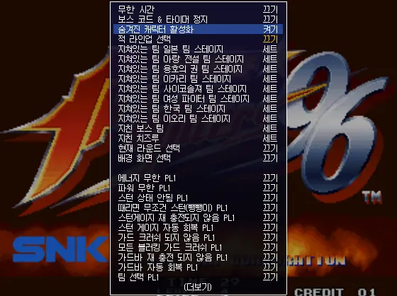 더 킹오브 파이터즈96