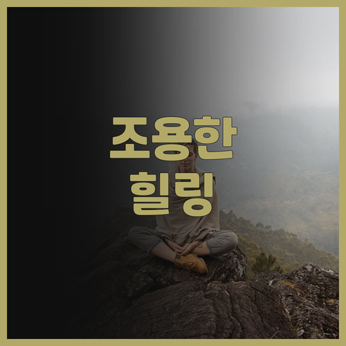 호텔 프로모트 히로시마 추천! 조용한..