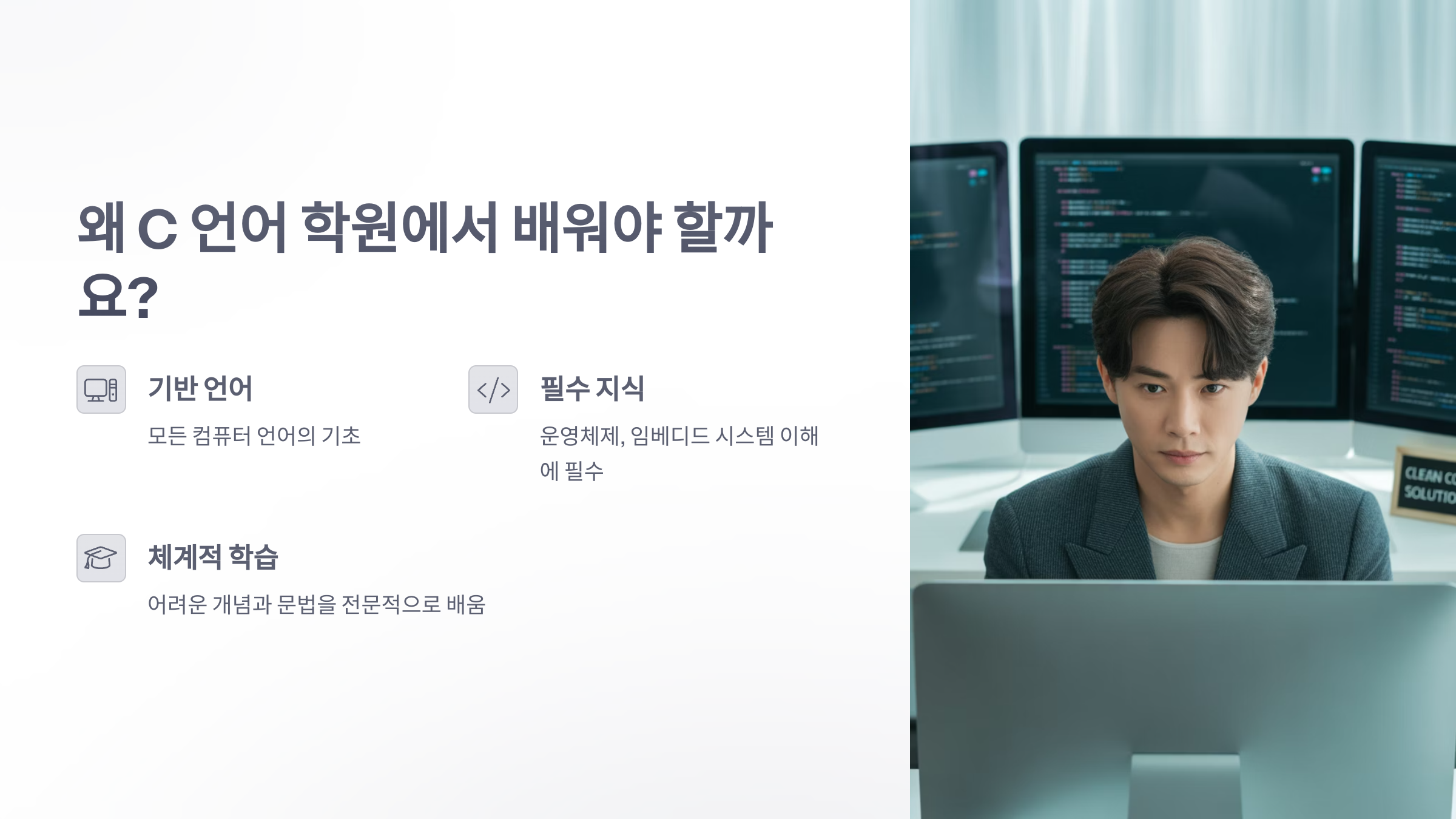 참조-c-언어-학원-2