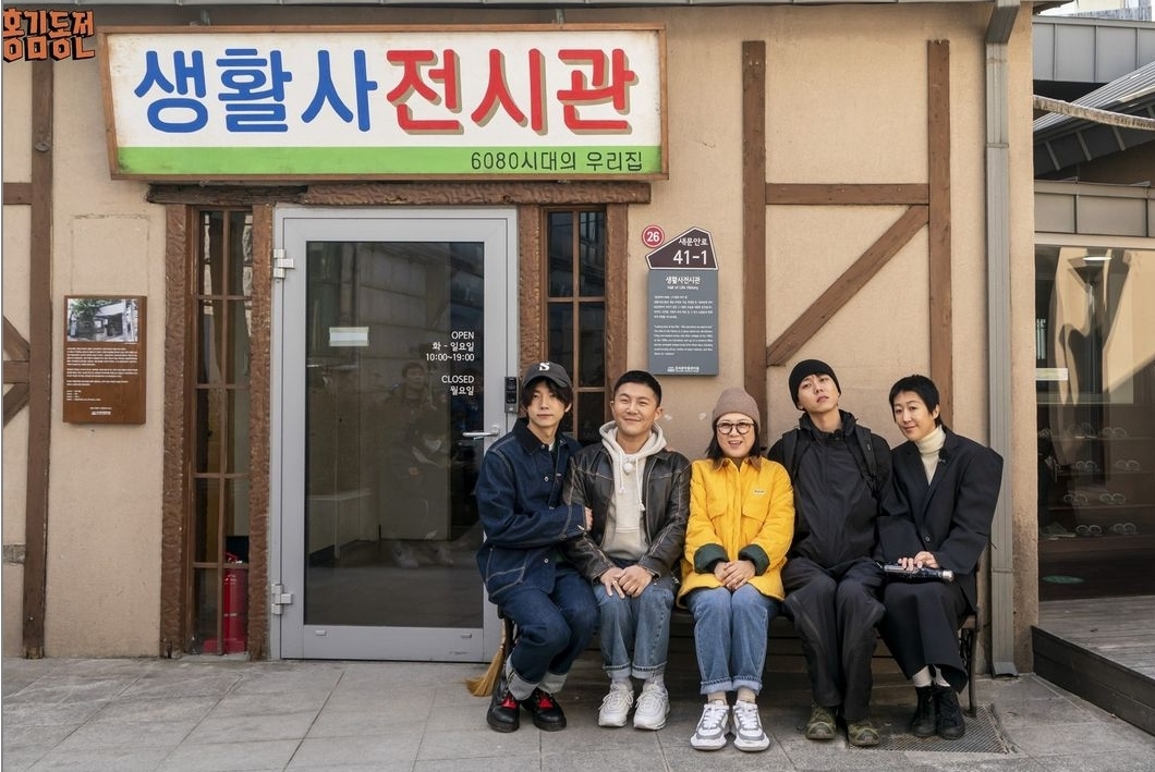 홍김동전 박물관