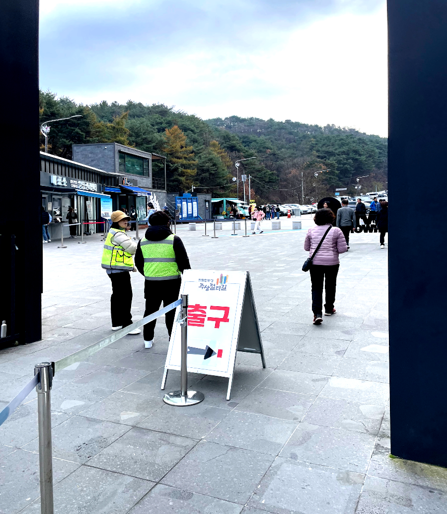 추운 겨울 강원도 철원 한탄강 주상절리길을 당일치기 잔도여행 순담매표소