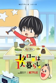 소년이 밥을 먹고있습니다.