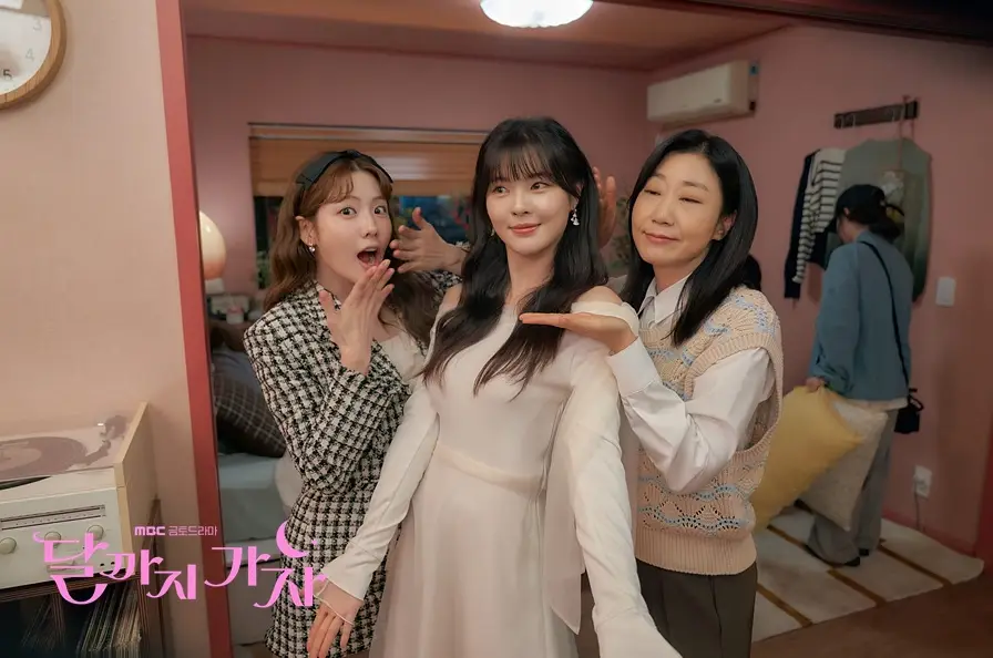 달까지-가자-출연진-OTT-등장인물-몇부작-MBC-드라마