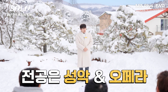 나는 솔로 14기 직업