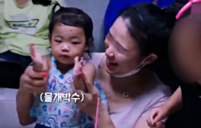 정인이양모 구치소